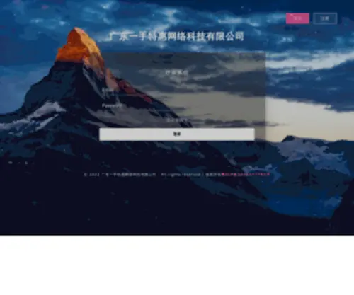 Baiduyunpan.com(99339网) Screenshot