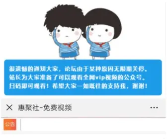 Baiduyunpan.org(百云阁) Screenshot