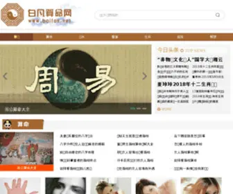 Baifan.net(Baifan) Screenshot