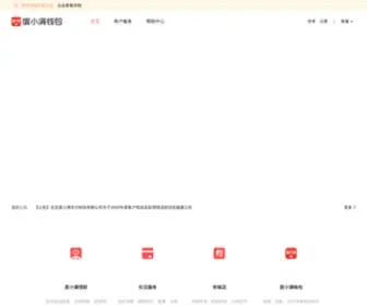 Baifubao.com(度小满钱包) Screenshot