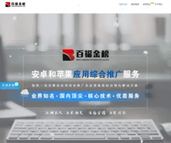 Baifujinbang.com(北京百福金榜科技有限公司) Screenshot