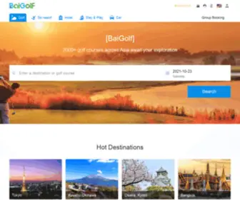 Baigolf.com(百高是中国领先的高端户外运动服务商) Screenshot