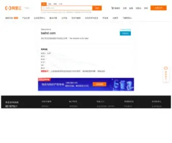 BaiHD.com(BaiHD) Screenshot