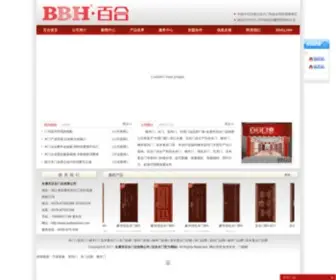 Baihedoors.com(浙江百合极简定制产品运营中心) Screenshot