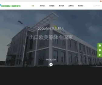 Baiheshengwu.com(威海百合生物技术股份有限公司) Screenshot