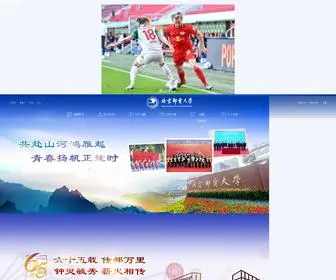 Baihuiruye.com(NBA篮球竞猜) Screenshot