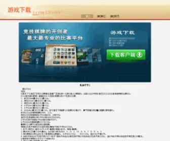 Baiin.net Screenshot