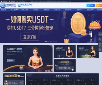 Baijiabang.net(永乐国际) Screenshot