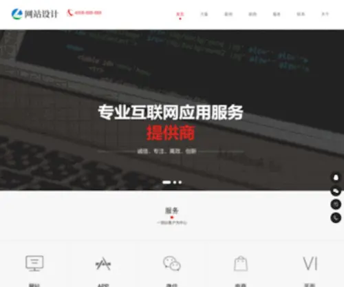 Baijiabet.com(Baijiabet) Screenshot