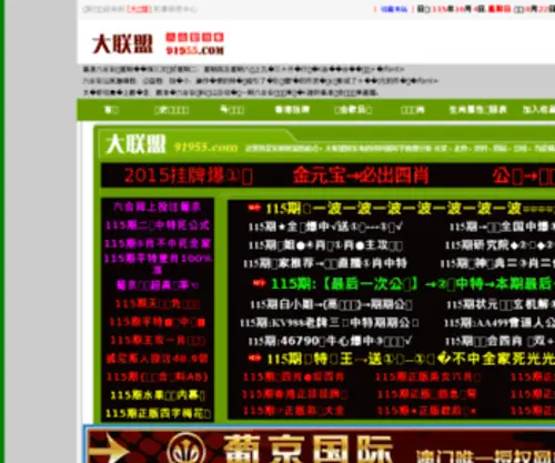 Baijiale000.com(Baijiale 000) Screenshot