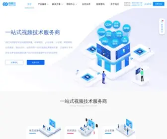 Baijiayun.com(百家云) Screenshot