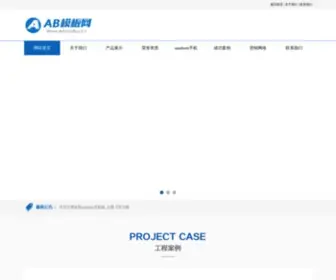 Baijuege.com(Manbetx手机版登录) Screenshot