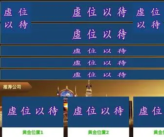 Baijungov.cn Screenshot