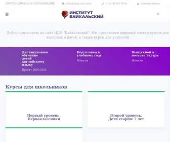 Baikal-Edu.online(Институт Байкальский) Screenshot