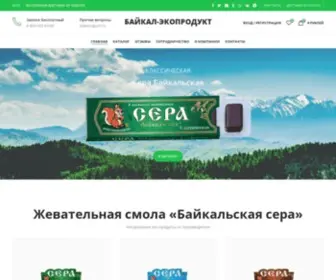 Baikal-Sera.ru(Живица) Screenshot