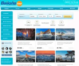 Baikalia.com(Туроператор Байкалия Тур) Screenshot