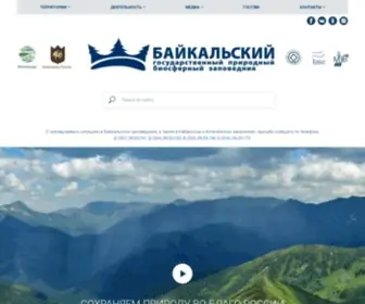 Baikalzapovednik.ru(Байкальский) Screenshot