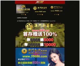 Baikcc.com(百度百科怎么做) Screenshot