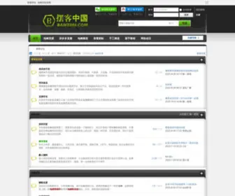 Baike086.com(百度熊掌收录) Screenshot