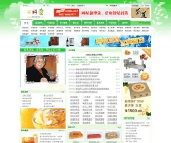 Baikecha.com(茶叶网) Screenshot