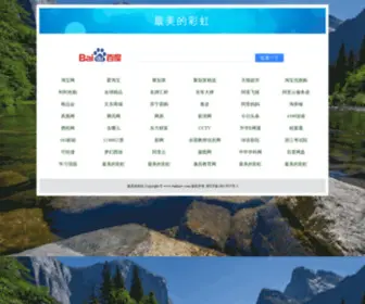 Baiknow.com(百科知识) Screenshot