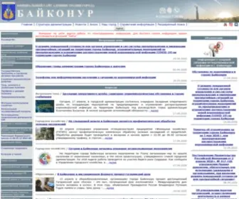 Baikonuradm.ru(Официальный) Screenshot