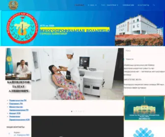 Baikonurmed.kz(Многопрофильная больница г. Байконыр) Screenshot