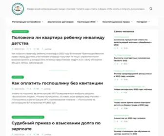 Baiksp.ru(Доступное) Screenshot