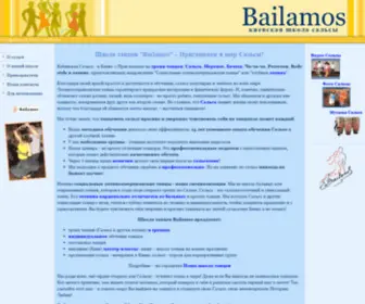 Bailamos.com.ua(Сальса) Screenshot