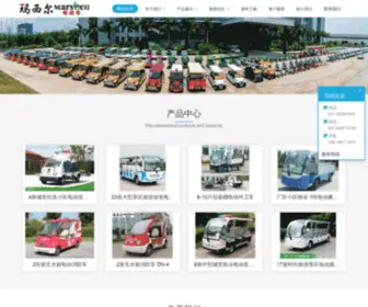 Bailehao.com(电动观光车) Screenshot