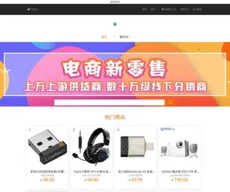 Bailingjie.cn(白领街) Screenshot