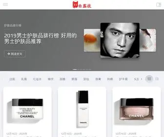 Bailizhi.com(白荔枝) Screenshot