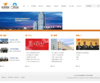 Baimayc.com(白马怡城网站) Screenshot