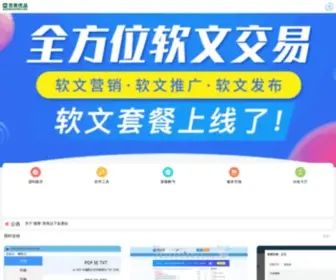 Baimeiyoupin.com(百美优品) Screenshot