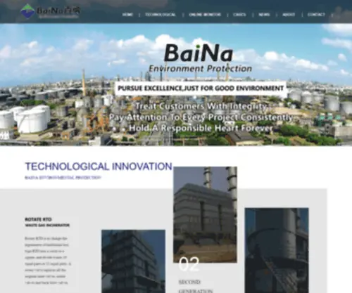 Bainaep.com(Jiangsu BaiNa Environmental Protection Equipment CO) Screenshot