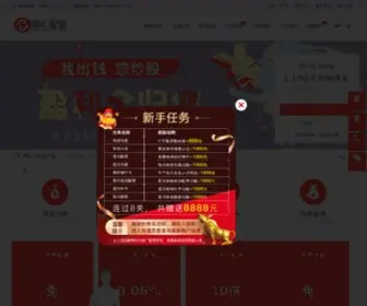 Bainate.com(唯信网) Screenshot