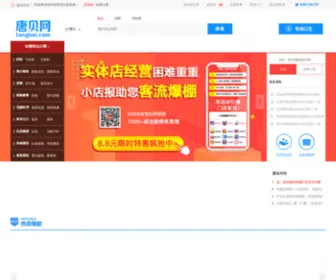 Bainawang.com.cn(Coinfield交易所) Screenshot