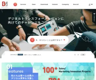 Bainc.co.jp(ビジネス アソシエイツは顧客接点) Screenshot