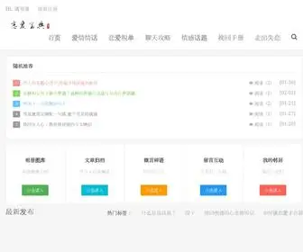 Bainet.cn(AG轮盘) Screenshot