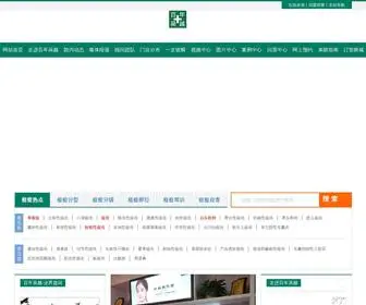 Bainianwuyue.com(百年吴越) Screenshot