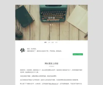 Bainodu.com(百不度) Screenshot