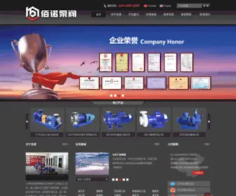 Bainuopv.com(上海佰诺泵阀有限公司) Screenshot