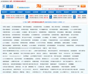 Baipin.cc(Baipin) Screenshot