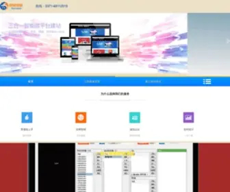 Baiqibao.com(营销软件) Screenshot