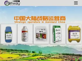 Baiqiwei.com(山东百奇微生物科技有限公司) Screenshot