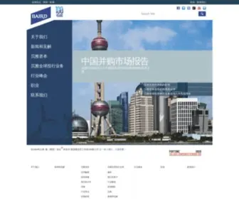 Bairdasia.com(Baird Asia Home) Screenshot