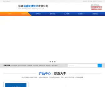 Baisheng01.com(济南佰盛玻璃技术有限公司) Screenshot