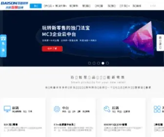 Baison.com.cn(全渠道) Screenshot