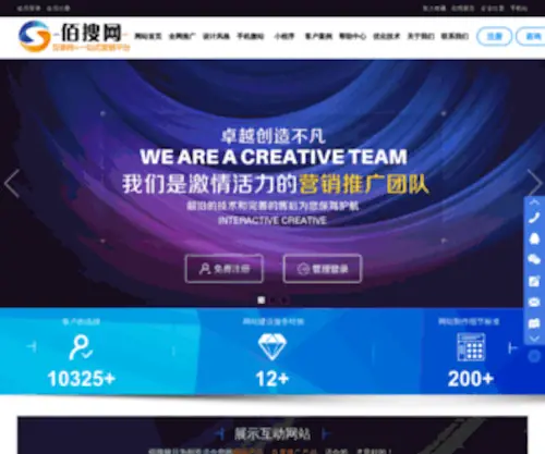 Baisoukeji.com.cn(佰搜网) Screenshot