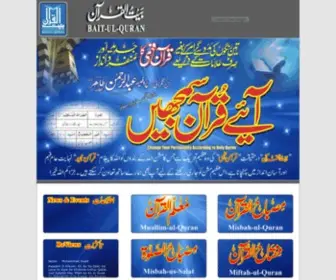 Bait-UL-Quran.org(Bait Ul Quran Online) Screenshot